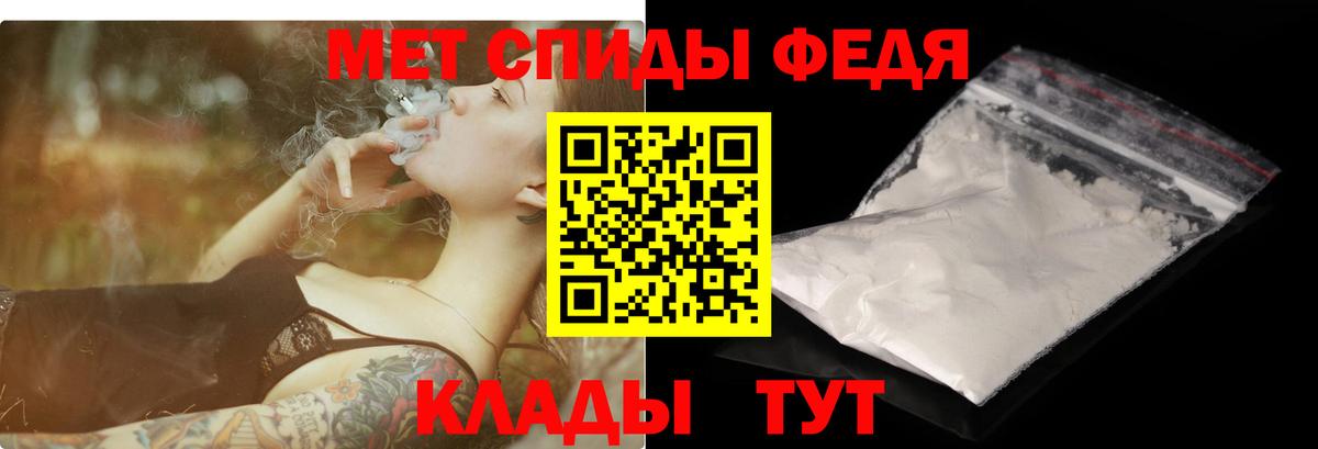 Amphetamine 97%  Вход с VPN  Amphetamine  Челябинск 