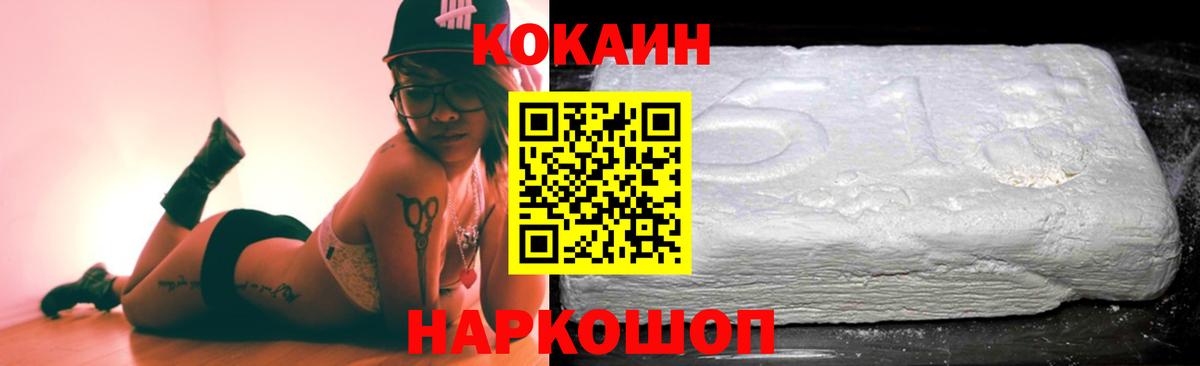 Кокаин Боливия Челябинск