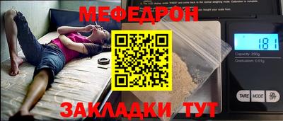 кристаллы Изобильный