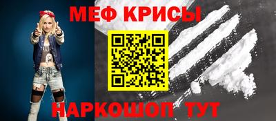 соль ск Ирбит