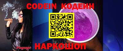 соль ск Ирбит