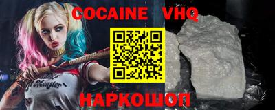 кристаллы Изобильный
