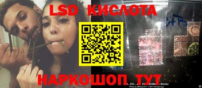 соль ск Ирбит