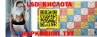 кристаллы Изобильный