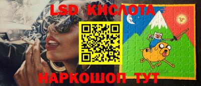 кристаллы Изобильный