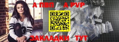 соль ск Ирбит