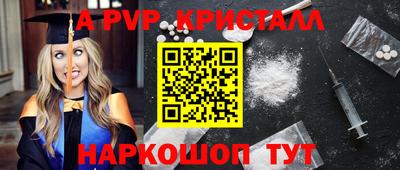 соль ск Ирбит