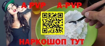 соль ск Ирбит