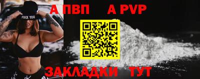 соль ск Ирбит