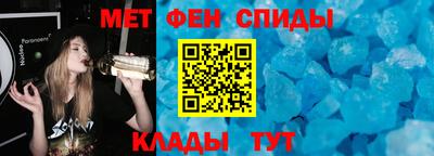кристаллы Изобильный