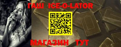 не бодяженный Ипатово