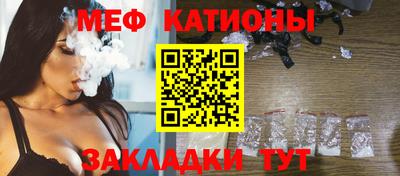 кристаллы Изобильный
