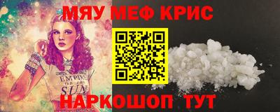 соль ск Ирбит