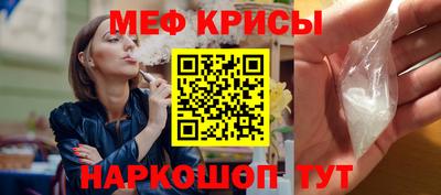 кристаллы Изобильный