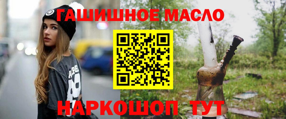 ТГК вейп  Вход с VPN  Челябинск  ТГК Wax 