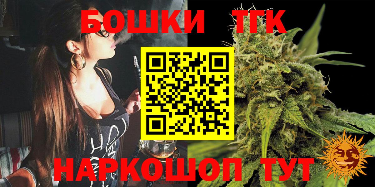 Бошки Шишки White Widow  Шишки марихуана сатива  Челябинск  Вход с VPN  Шишки марихуана Amnesia 